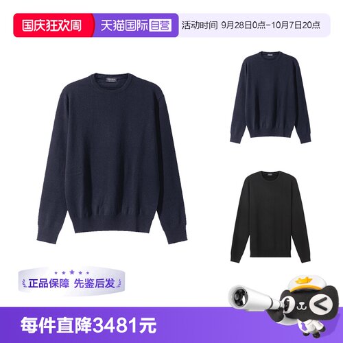 ZEGNA长袖针织衫羊绒衫