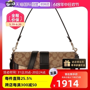 COACH 蔻驰酒神包JADE系列马车标志单肩斜挎包正品 自营