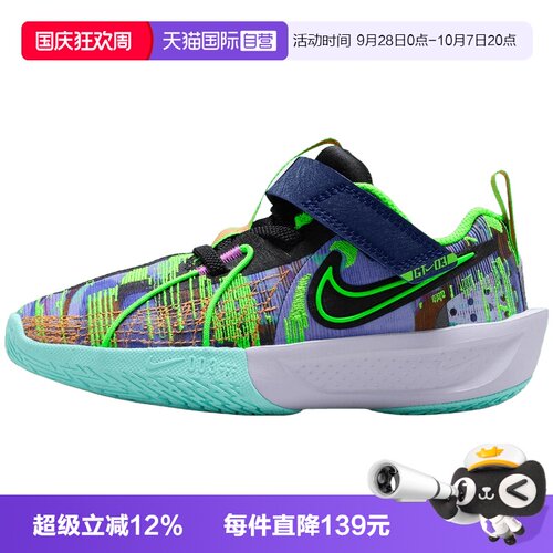 【自营】NIKE耐克儿童鞋G.T. CUT 3 SE 运动休闲鞋HV2244-400