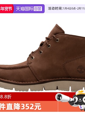 【自营】添柏岚男鞋中帮休闲鞋新款户外运动鞋复古棕色靴A41Z1500