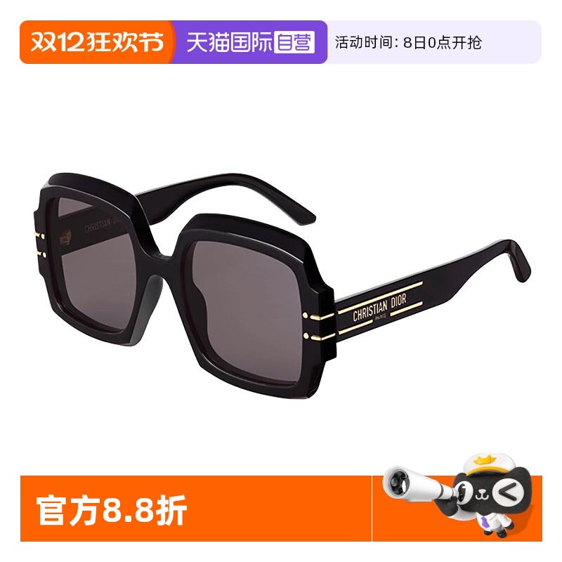 迪奥字母logo方框墨镜