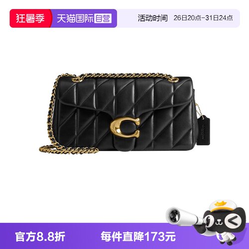 COACH小羊皮翻盖链条包
