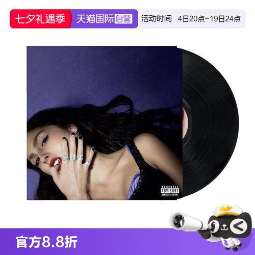 包含1张12寸留声机唱盘