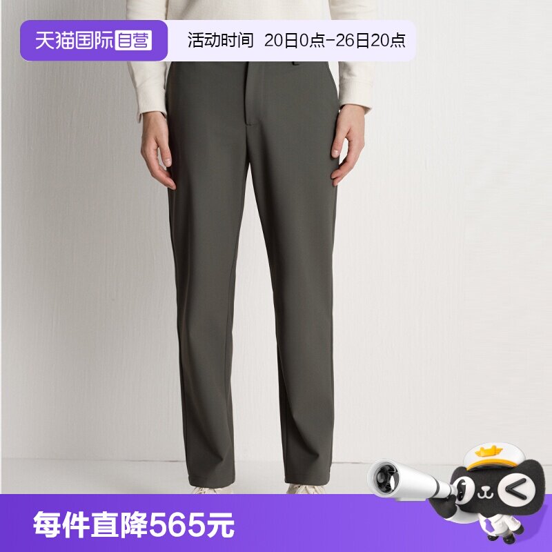 【自营】Marc O'Polo2025秋季新款复合科技面料卫裤休闲裤西裤男