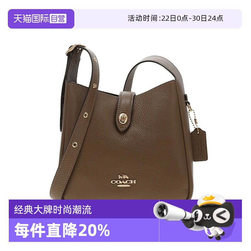 COACH/蔻驰拉链开合小号