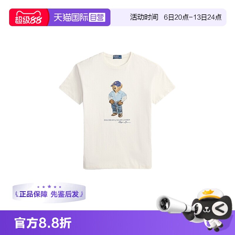 【自营】polo ralph lauren拉夫劳伦男士时尚印花圆领短袖T恤上衣