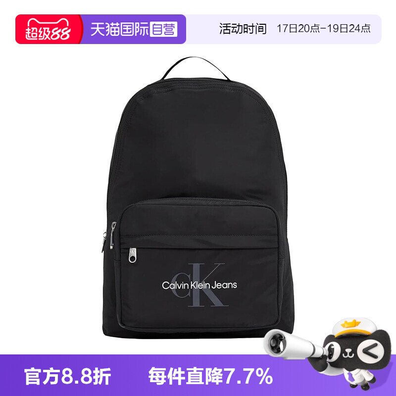 【自营】CK双肩包旅行休闲背包男士纯色大容量拉链书包K50K511100