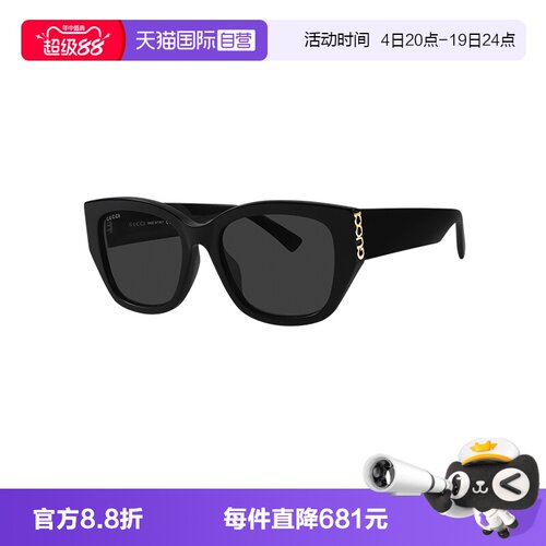 【自营】GUCCI/古驰女款太阳镜板材宽腿时尚墨镜配饰GG2043SA