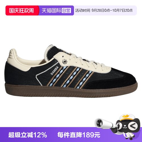 【自营】adidas阿迪三叶草SAMBA OG男女运动休闲鞋运动鞋LC5009