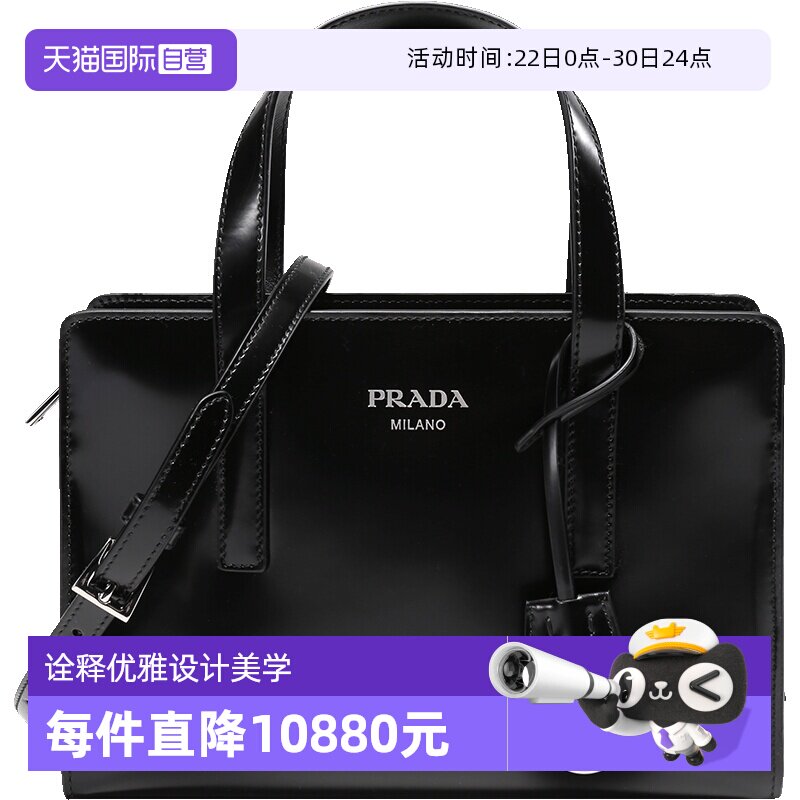 Prada普拉达女士手提单肩斜挎包