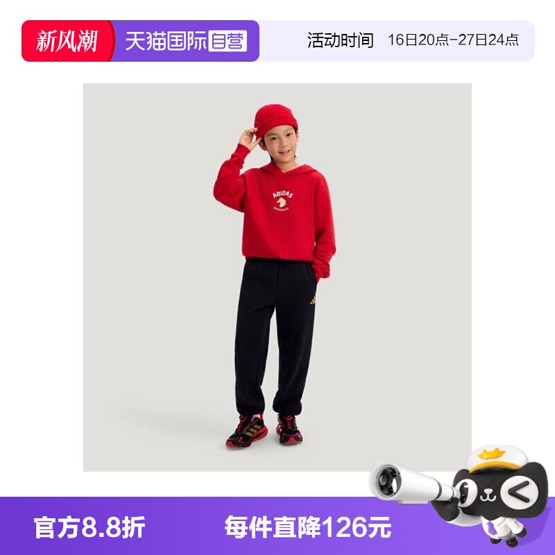 【自营】adidas阿迪达斯男大童运动训练休闲连帽长袖套装KV6911