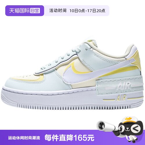 【自营】Nike耐克女鞋空军一号双勾解构低帮厚底板鞋DZ1847-301