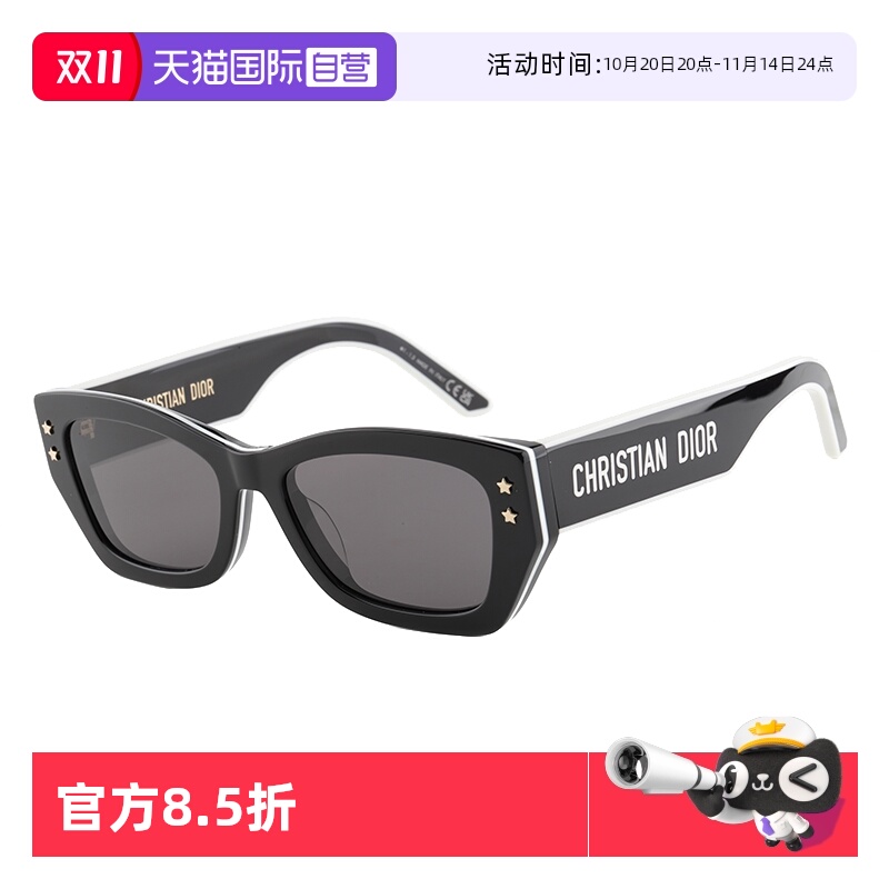 【自营】新款Dior/迪奥墨镜潮流时尚板材太阳眼镜DIORPACIFIC S2U
