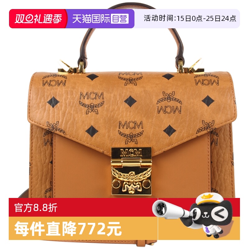 MCM时尚小号女士风琴包