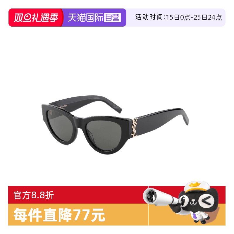 【自营】YSL圣罗兰墨镜女板材猫眼太阳眼镜朴彩英Rose同款SL M94F