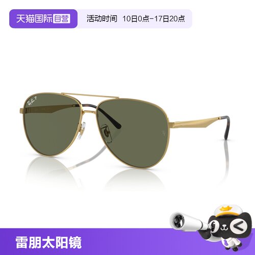 RayBan雷朋飞行员双梁墨镜