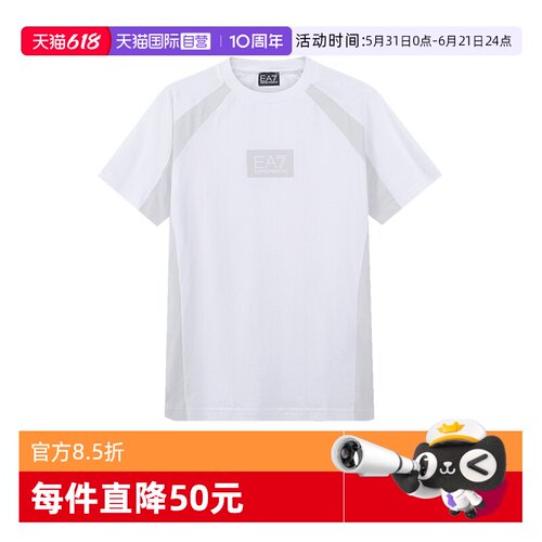 EA7阿玛尼LOGO胶印圆领短袖T恤