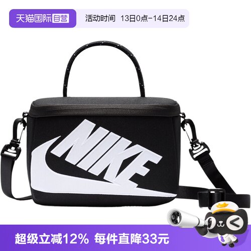 【自营】NIKE耐克女子运动休闲单肩包拎包斜挎包挎包FN3059-010