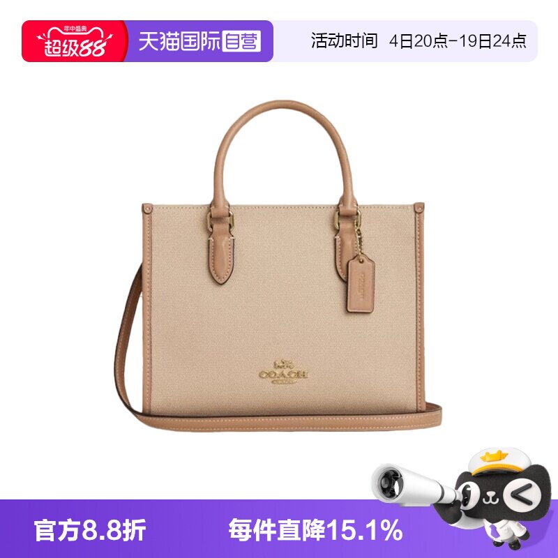 【自营】COACH/蔻驰女士 城市休闲商务通勤 单肩手提包