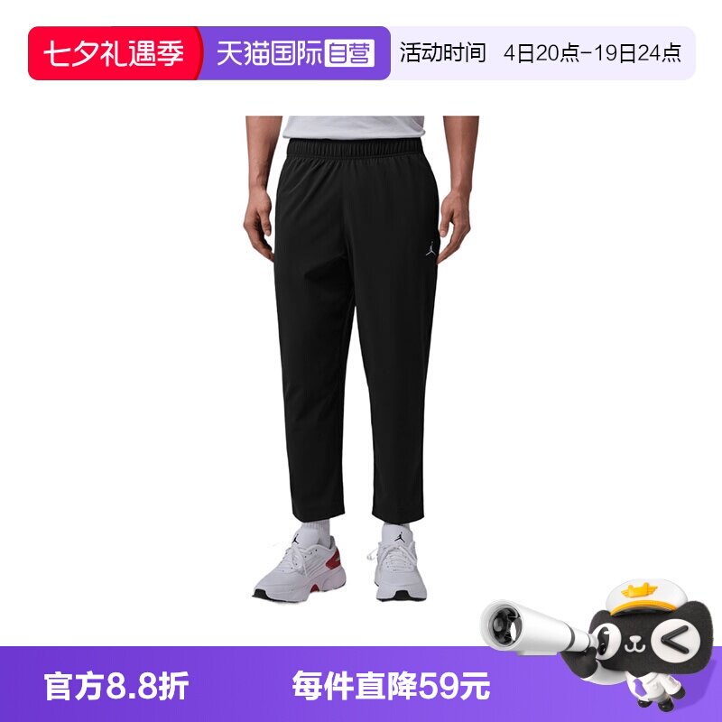 【自营】NIKE耐克男子运动休闲卫裤运动裤休闲裤长裤IF2155-010