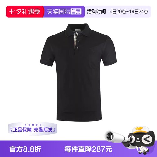 【自营】BURBERRY/博柏利男士棉战马徽标刺绣翻领短袖POLOT恤衫