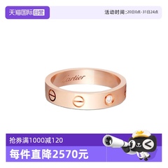 【自营】中古99新卡地亚LOVE结婚戒指18k玫瑰金单钻石窄版K金