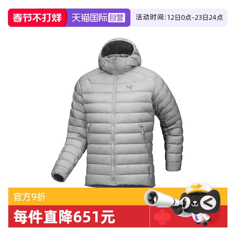 【自营】ARC‘TERYX/始祖鸟男士短款羽绒服白色薄款