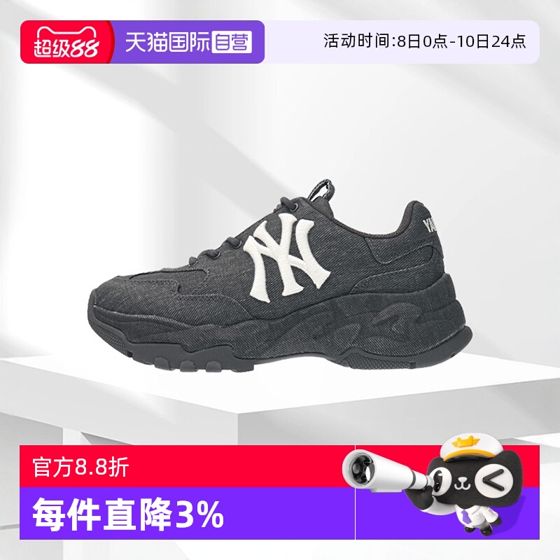 【自营】MLB男女情侣运动厚底增高大logo仿牛仔老爹鞋春季新款A02