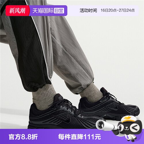 【自营】NIKE耐克Zoom Skylon 11缓震网面鞋透气运动鞋IU1869-002