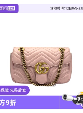 【自营】95新Gucci古驰 Mormont马蒙 粉金牛皮单肩包26