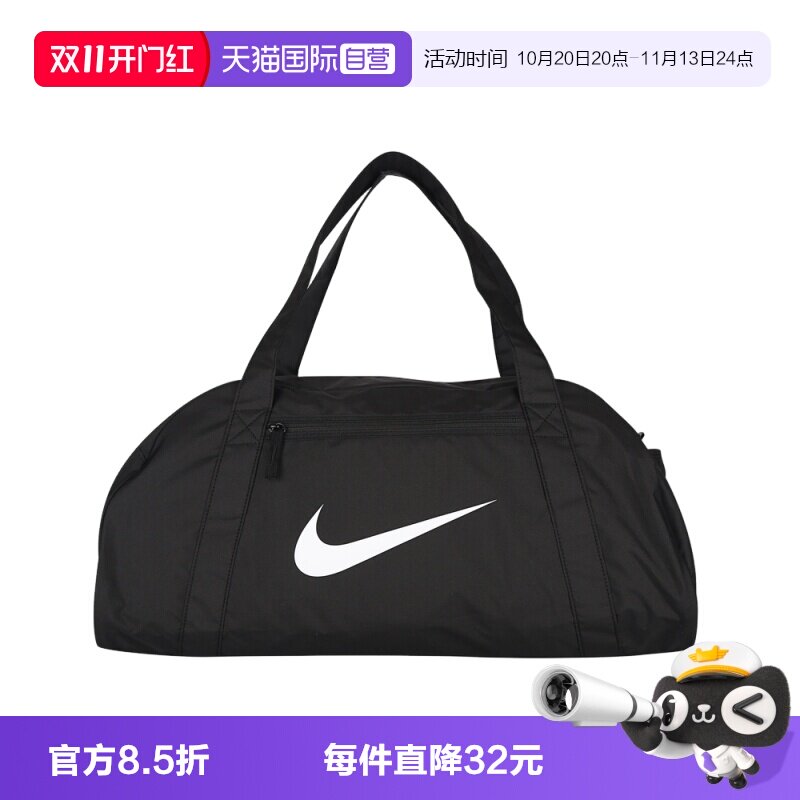 【自营】NIKE耐克女子运动休闲单肩包斜挎包挽包拎包IH7961-010