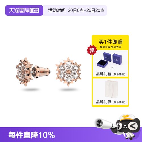 自营耳钉施华洛世奇女