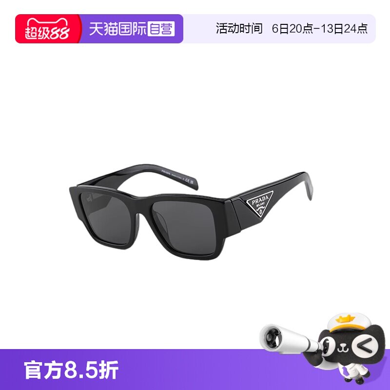 【自营】PRADA普拉达墨镜新款时尚经典三角标太阳镜男女 SPR10ZSF