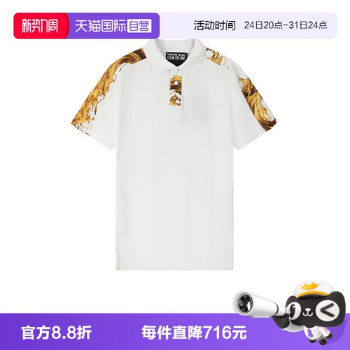 范思哲男士短袖POLO衫