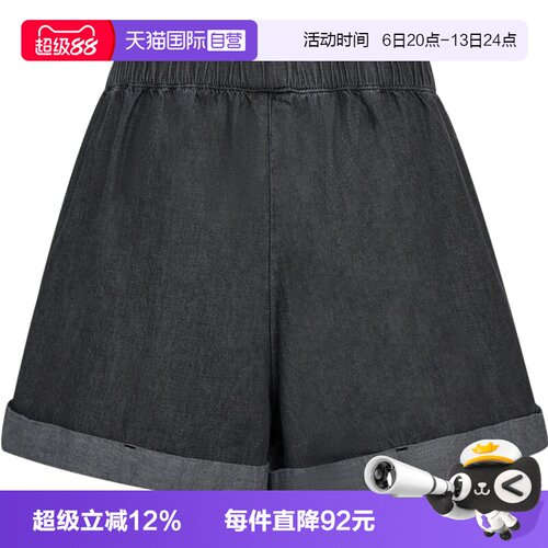 【自营】adidas阿迪三叶草DENIM SHORT W女子运动休闲短裤LF4601