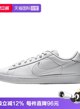 【自营】NIKE耐克TENNIS CLASSIC CS男子运动休闲鞋IV2437-101