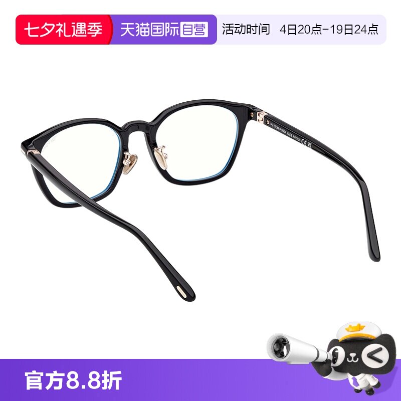 【自营】TOM FORD汤姆.福特光学眼镜架男女款商务镜框6056板材