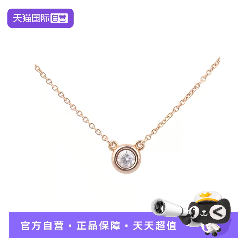 【自营】中古95新TIFFANY(蒂芙尼)BY THE YARD55mm750玫瑰金吊坠