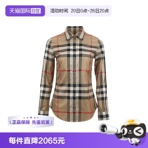 【自营】BURBERRY/博柏利女士SS26经典格纹尖领格子通勤长袖衬衫