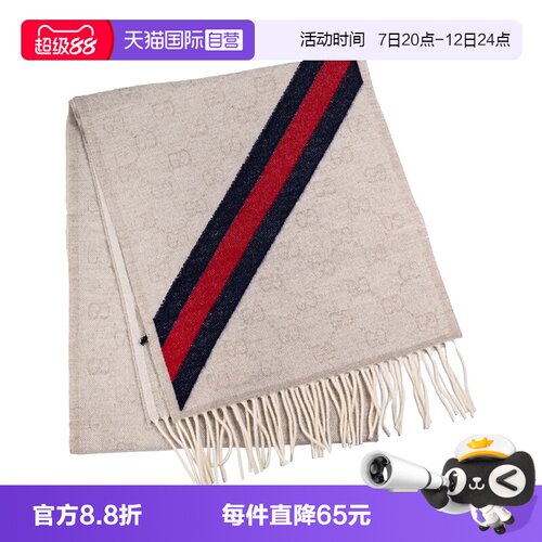【自营】GUCCI古驰双G长款黑红条纹双G系列围巾男女同款情侣款