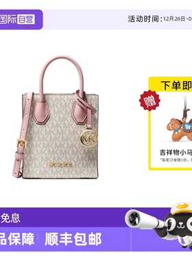 【自营】Michael KorsMK女包 MERCER手提单肩斜挎琴谱包35T1GM9C0
