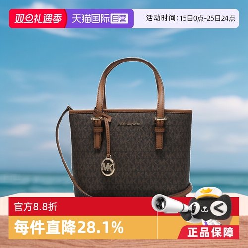 MICHAELMichaelKors女士手提包