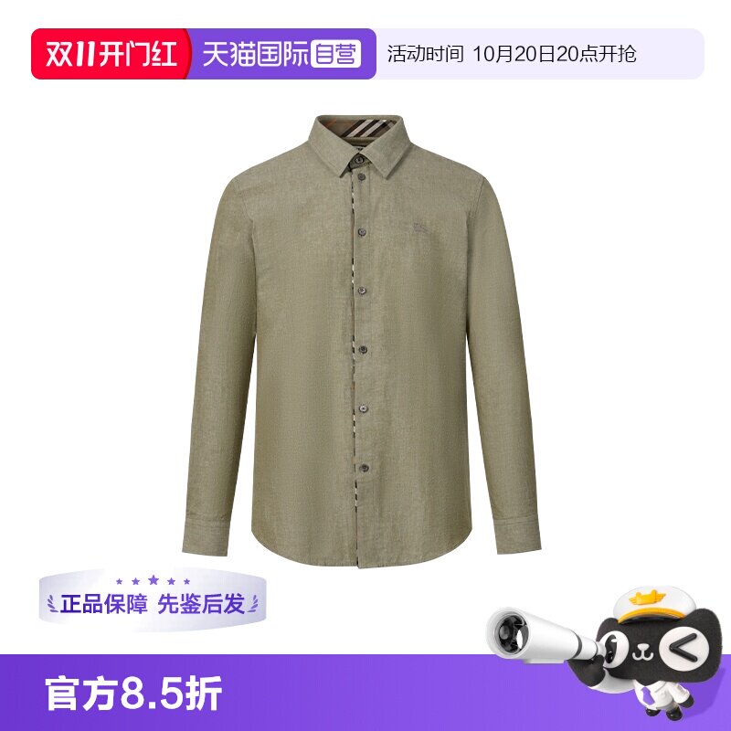 【自营】BURBERRY/博柏利男装秋季新款长袖正肩棉质衬衫 8129160