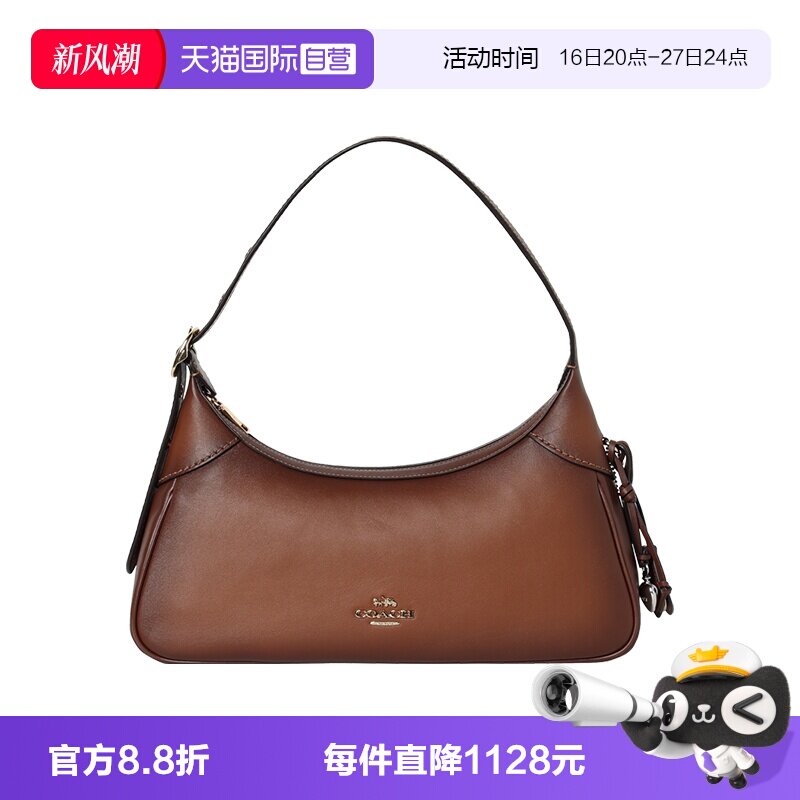 【自营】COACH/蔻驰女士气质休闲单肩手提包