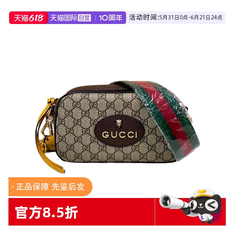 gucci古驰老花虎头相机包中性