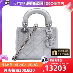 迪奥单肩包LadyDior 中古9新Dior 自营 迪奥戴妃包三格银扣