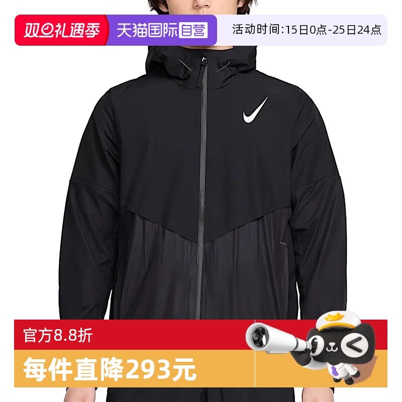 【自营】耐克男子SFADV AEROSWFT BRTBLE连帽运动夹克FZ9040-010