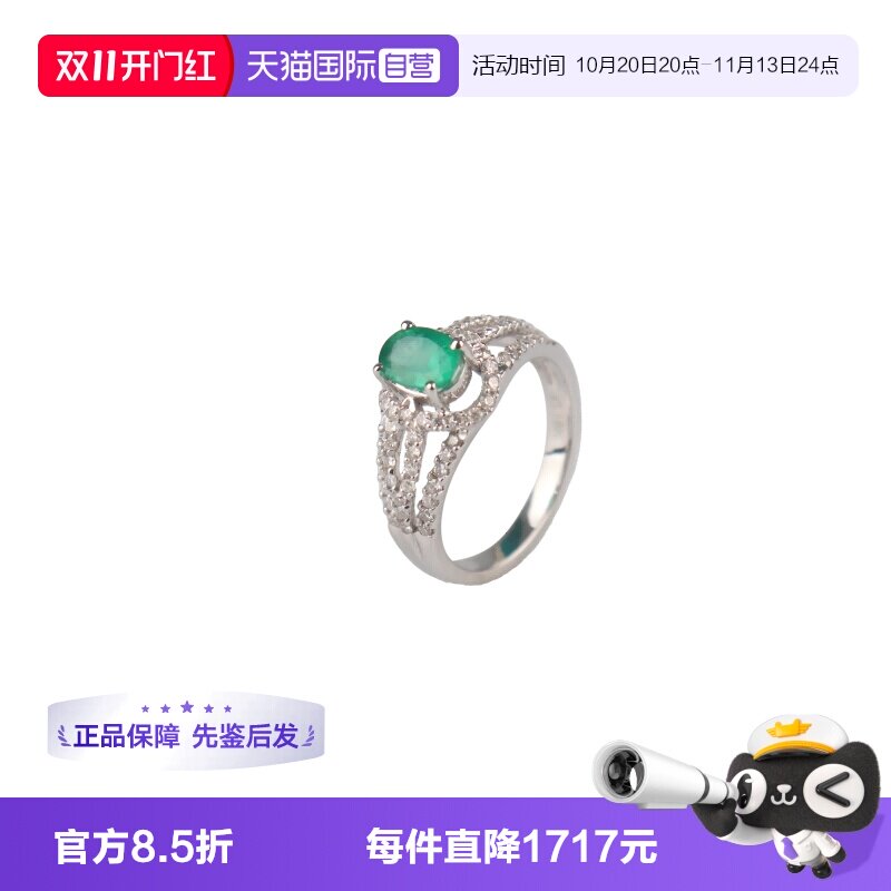 【自营】中古「9.5新」TSL(谢瑞麟)单颗钻石18K白金耳针戒指