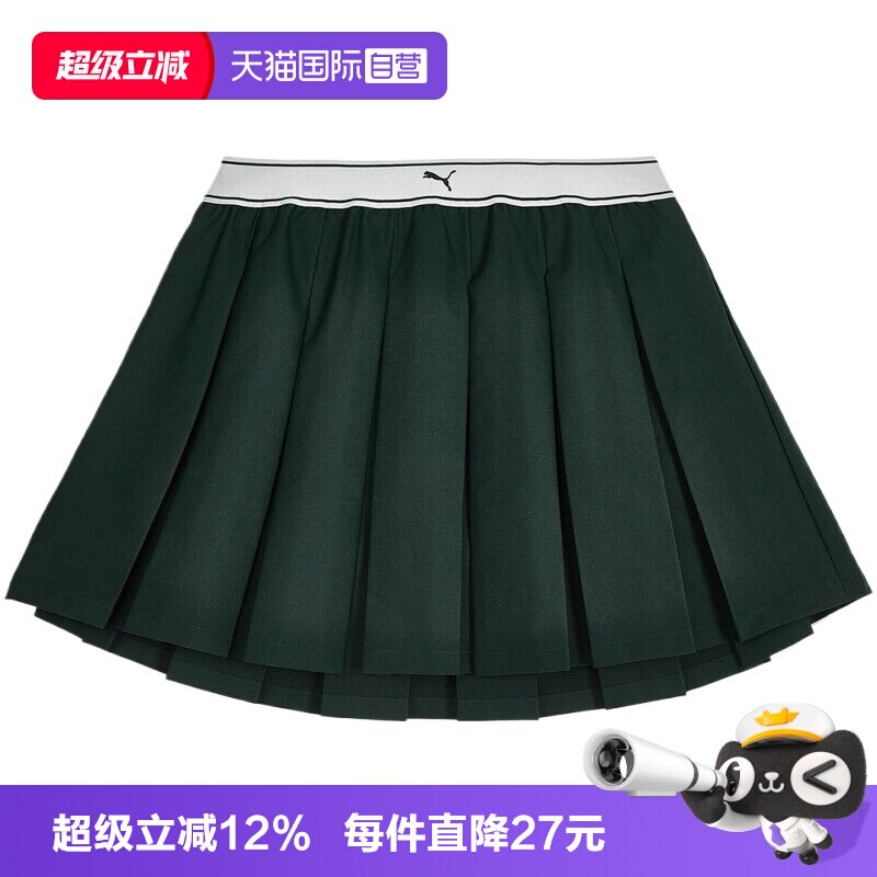 【自营】puma彪马女子运动休闲半身裙63898370百褶裙a字裙