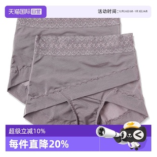 中腰内裤 厚木骨盆束腹蕾丝无痕安全裤 ATSUGI 女收腹提臀 自营